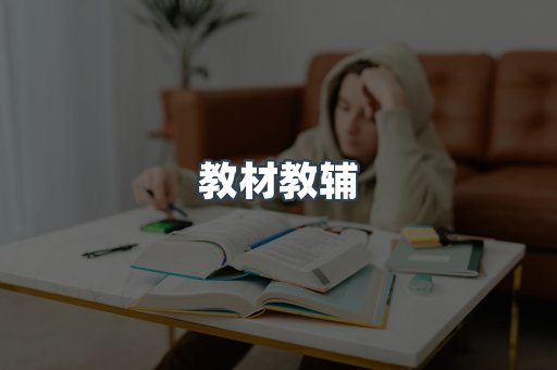 PDF电子书系列